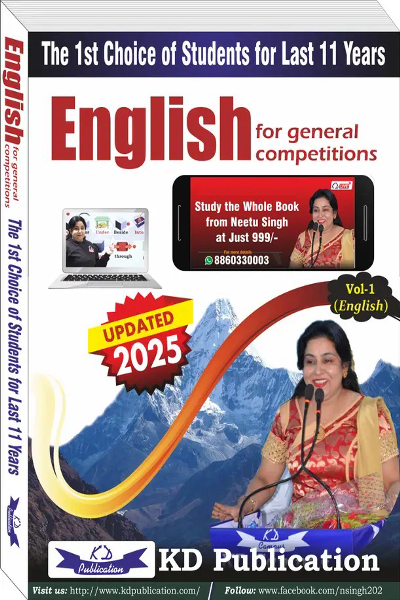 Neetu Singh Vol-1 | English For General Competitions | Updated 2025 Edition | KD Publication | Best For All Government Exams  (Paperback, Neetu Singh)