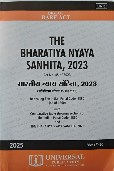 Universal's The Bharatiya Nyaya Sanhita (BNS) (DIGLOT)[ENGLISH/HINDI] [BARE ACT]