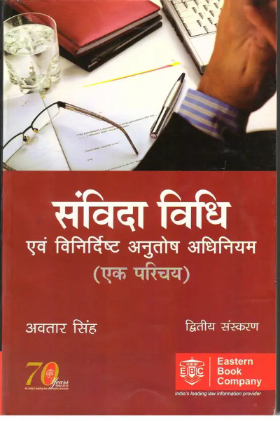 book