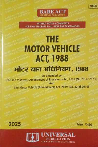 Universal The Motor Vehicle Act 1988 Bare Act Diglot Edition 2025 