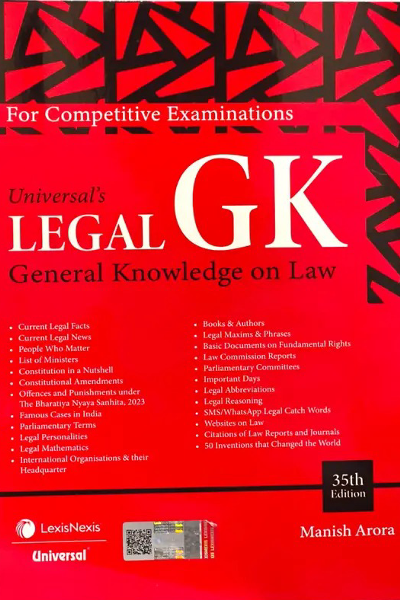 Universal's Legal GK General Knowledge On Law  (Paperback, LexisNexis)