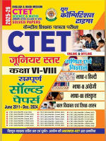 CTET Junior Level (Class VI-VIII) Maths and Science (Hindi and English Medium) Sampoorn Solved Papers 2025-26  (Paperback, YCT)