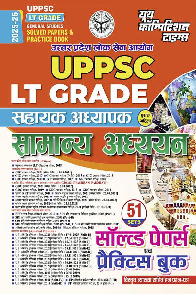 UPPSC LT GRADE General Studies Solved Papers & Practice Book 288 395  (Paperback, Hindi, YCT EXPERT TEAM)