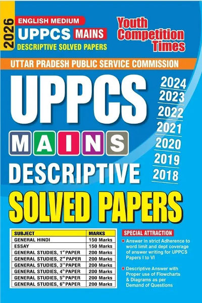 UPPCS Mains Descriptive Solved Papers English Medium 2026  (Solved Papers, YCT)