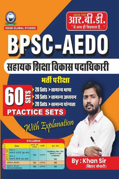 Book RBD Uttar Pradesh Home Guard Exam Guide 2025 By Khan Sir Author khan sir Binding Paperback Publishing Date 2025 Publisher RBD PUBLICATION Edition 2025 Number of Pages 256 Language Hindi Genre Others Book Subcategory Other Books