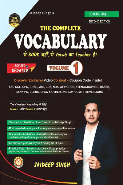 The Complete Vocabulary Volume 1 | Jaideep Sir Vocabulary Book | Best Vocabulary Book | For All Government Job Exams | Latest Edition  