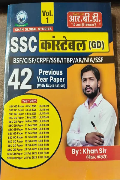 RBD SSC GD Constable 42 Previous Year Paper  (Paperback, khan sir)
