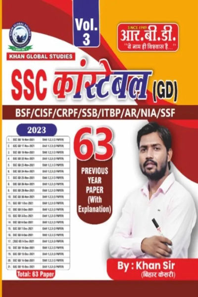 RBD SSC Constable (GD) Vol. 3 - 63 Previous Year Solved Papers (With Explanations) By Khan Sir  (Paperback, Hindi, Khan sir)